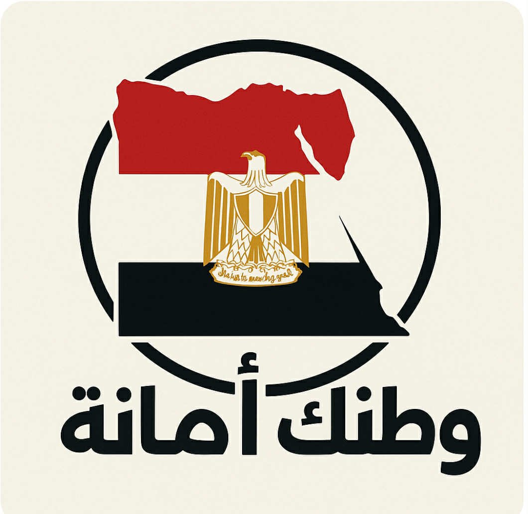 853 مبادرة وطنك امانة