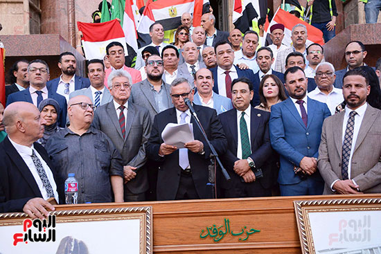 ذكرى رحيل الزعيم سعد زغلول (1)