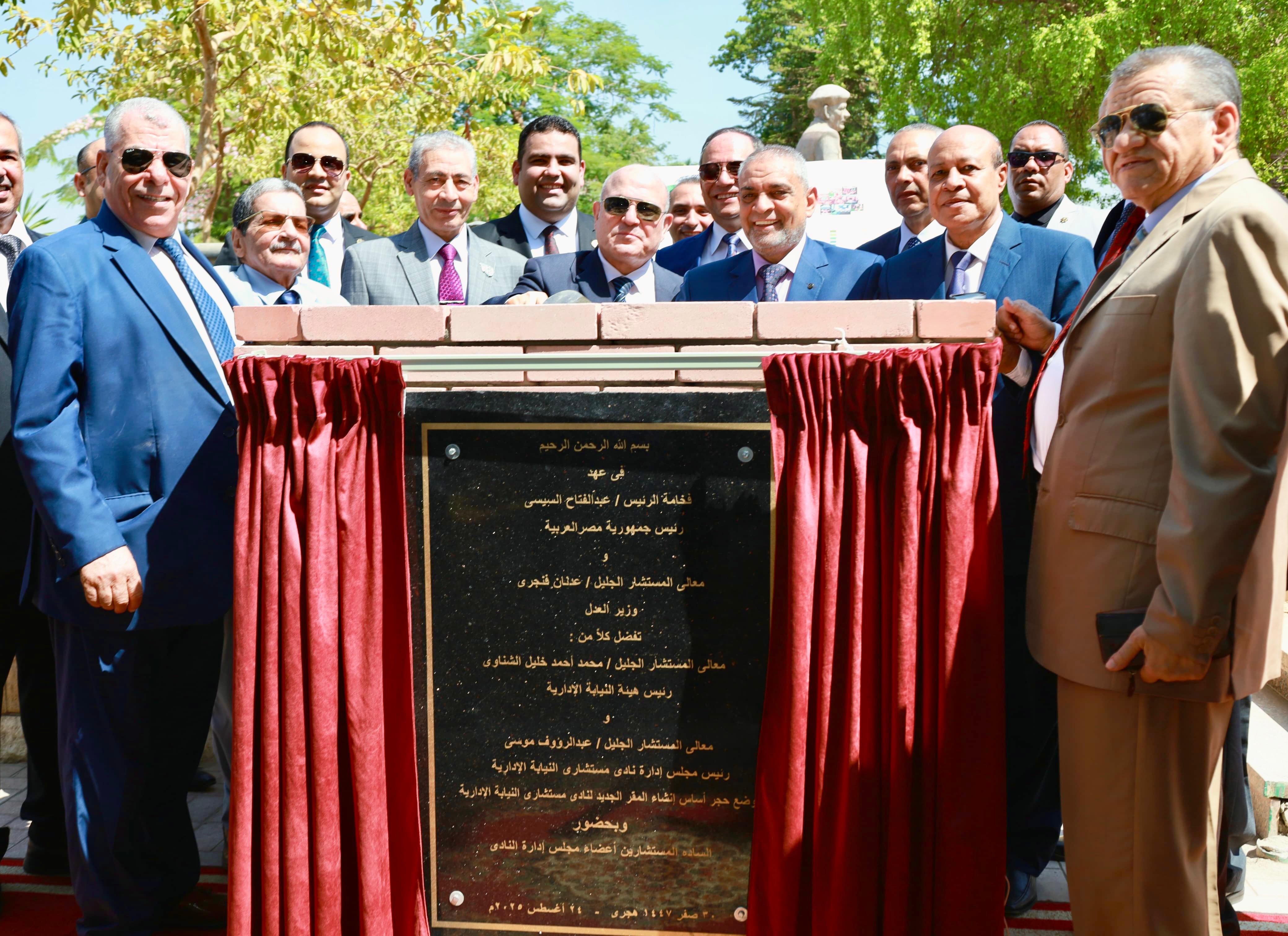 وضع حجر الأساس لمقر نادي مستشاري النيابة الإدارية الجديد (3)