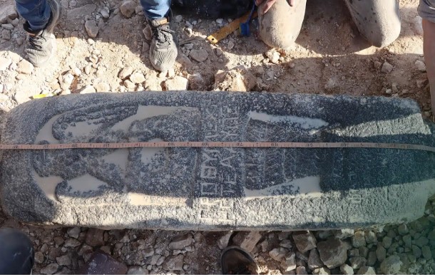 لوحة حجرية لوحة حجرية