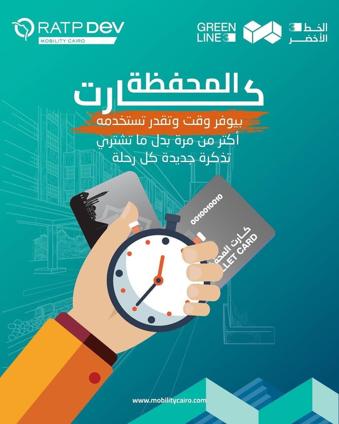 كارت المحفظة كارت المحفظة