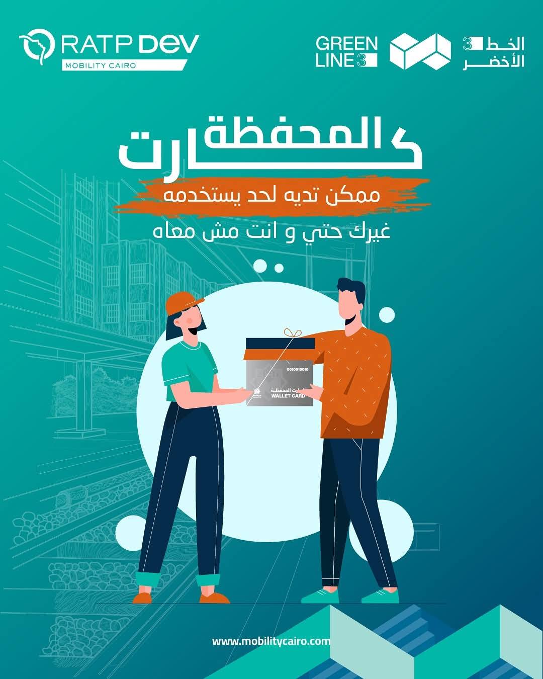 يمكن استخدامه للغير يمكن استخدامه للغير