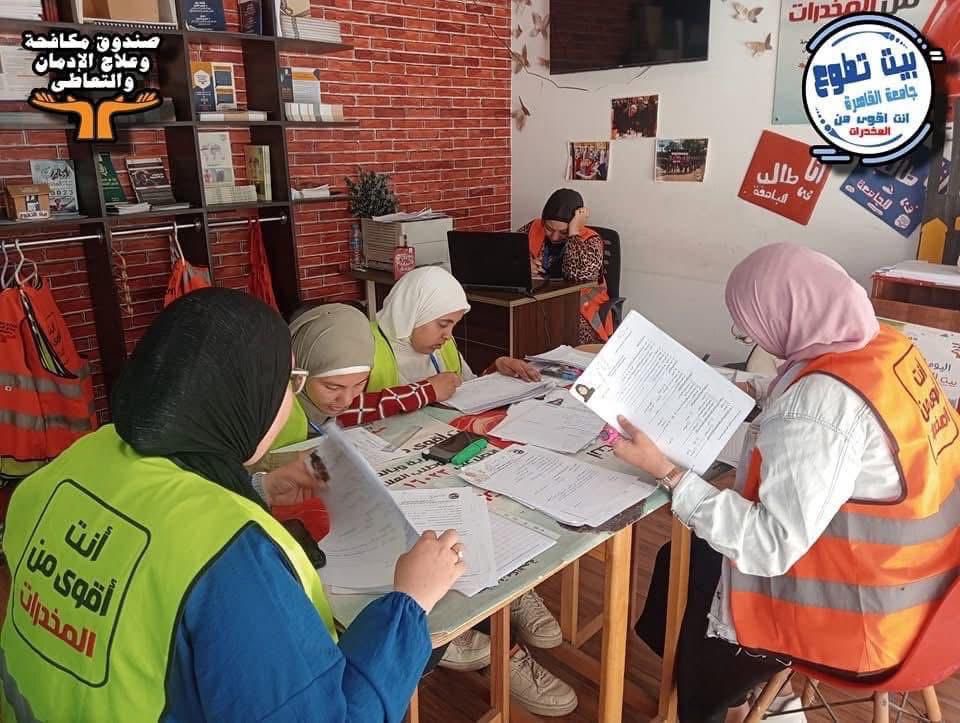 مشاركة المتطوعين في أنشطة صندوق مكافحة الإدمان
