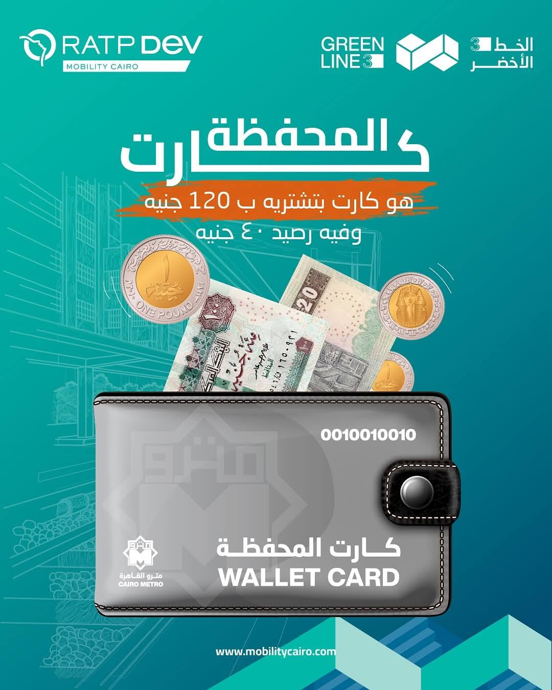 ثمنه 120 جنيه ثمنه 120 جنيه