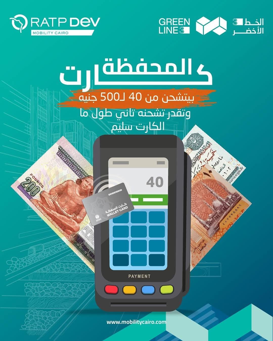 يشحن حتى 400 جنيه يشحن حتى 400 جنيه