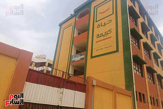 مدارس-حياة-كريمة مدارس-حياة-كريمة