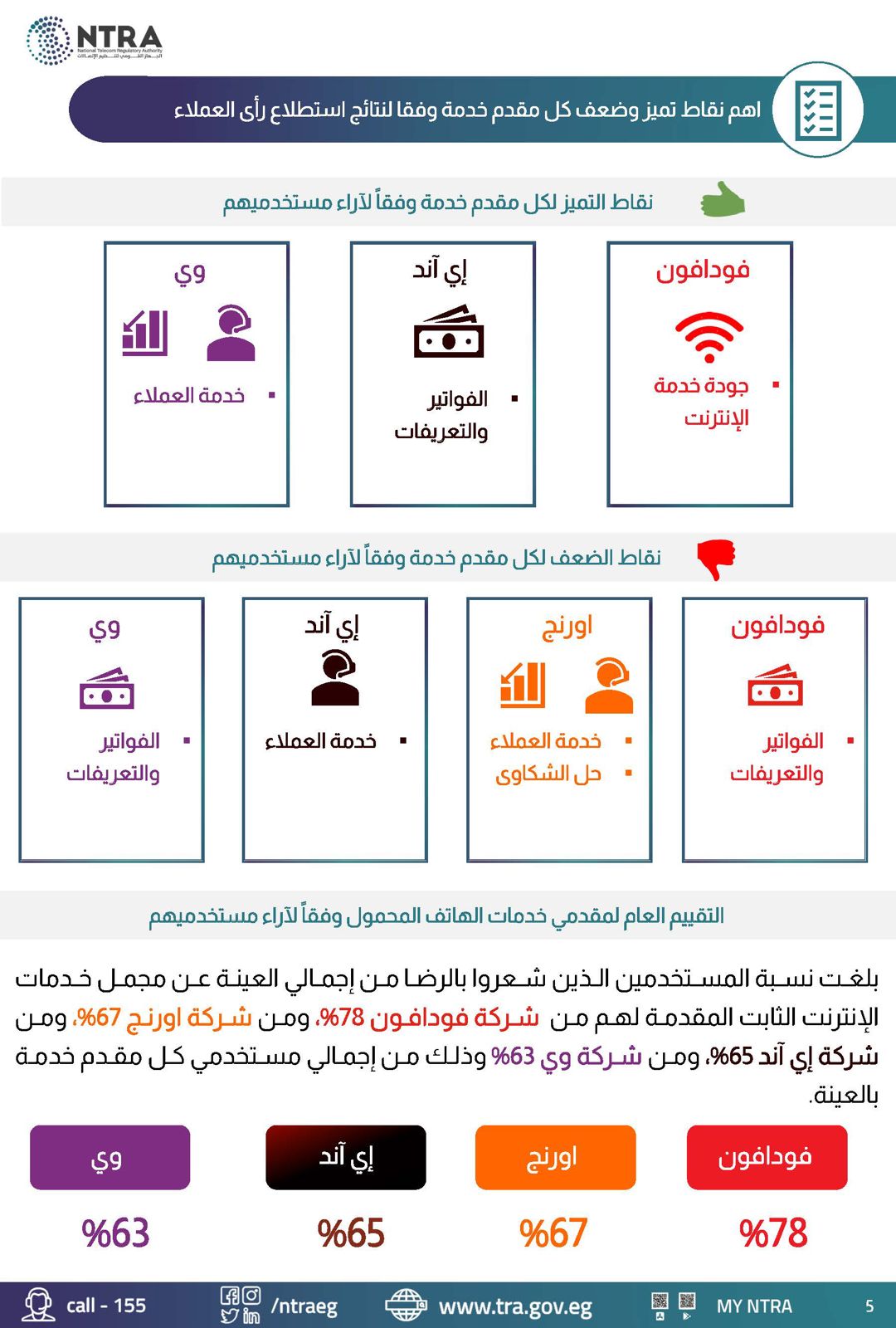 WhatsApp Image 2025-08-24 at 1.00.59 PM (1)