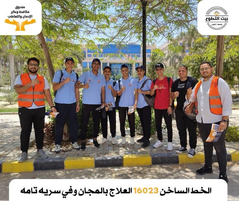 مشاركة المتطوعين في أنشطة صندوق مكافحة الإدمان