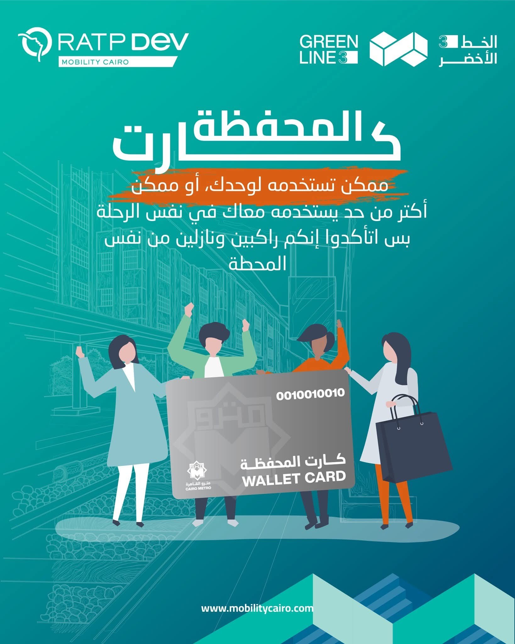 يمكن استخدامه لأكثر من شخص يمكن استخدامه لأكثر من شخص
