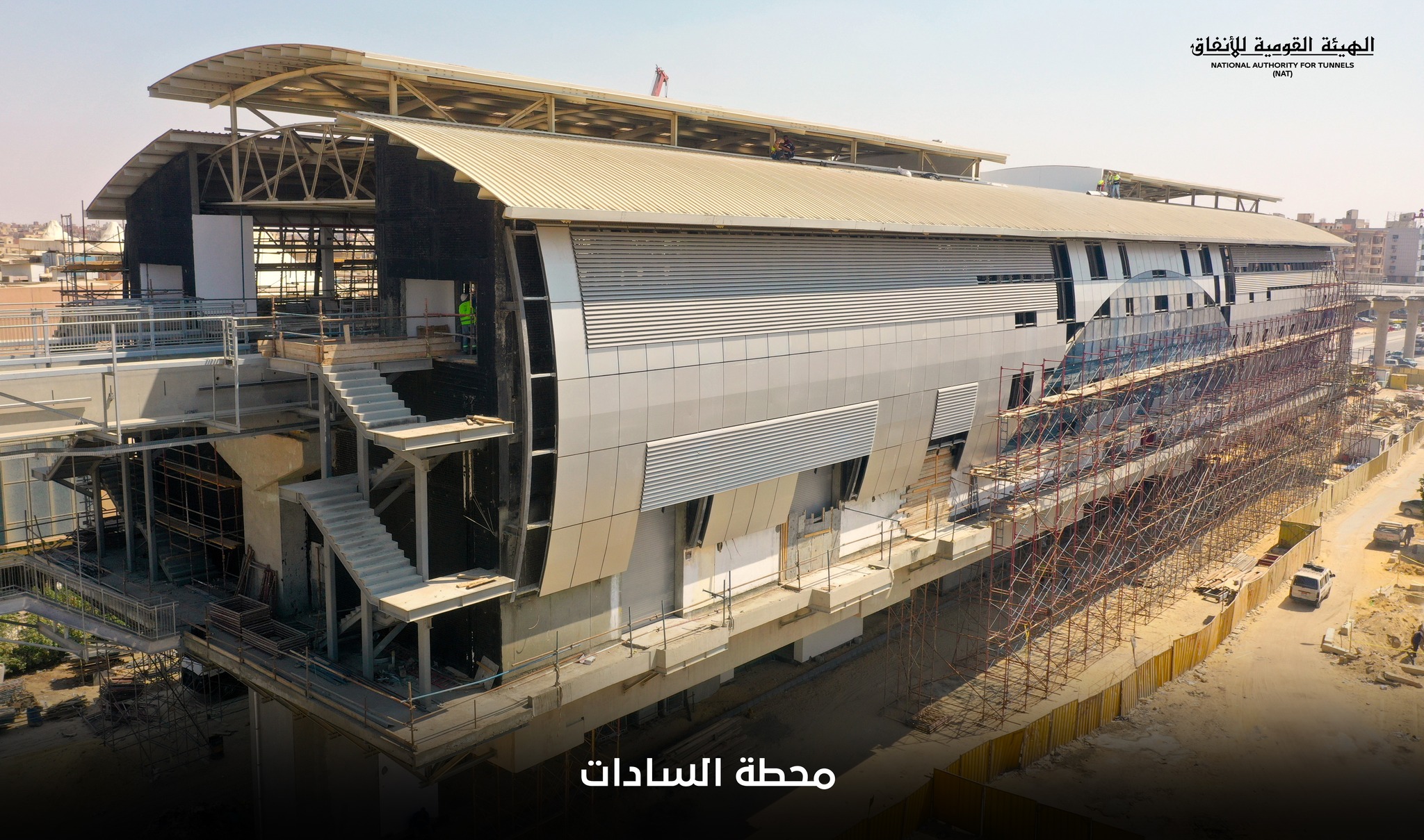 محطة السادات بخط المونوريل