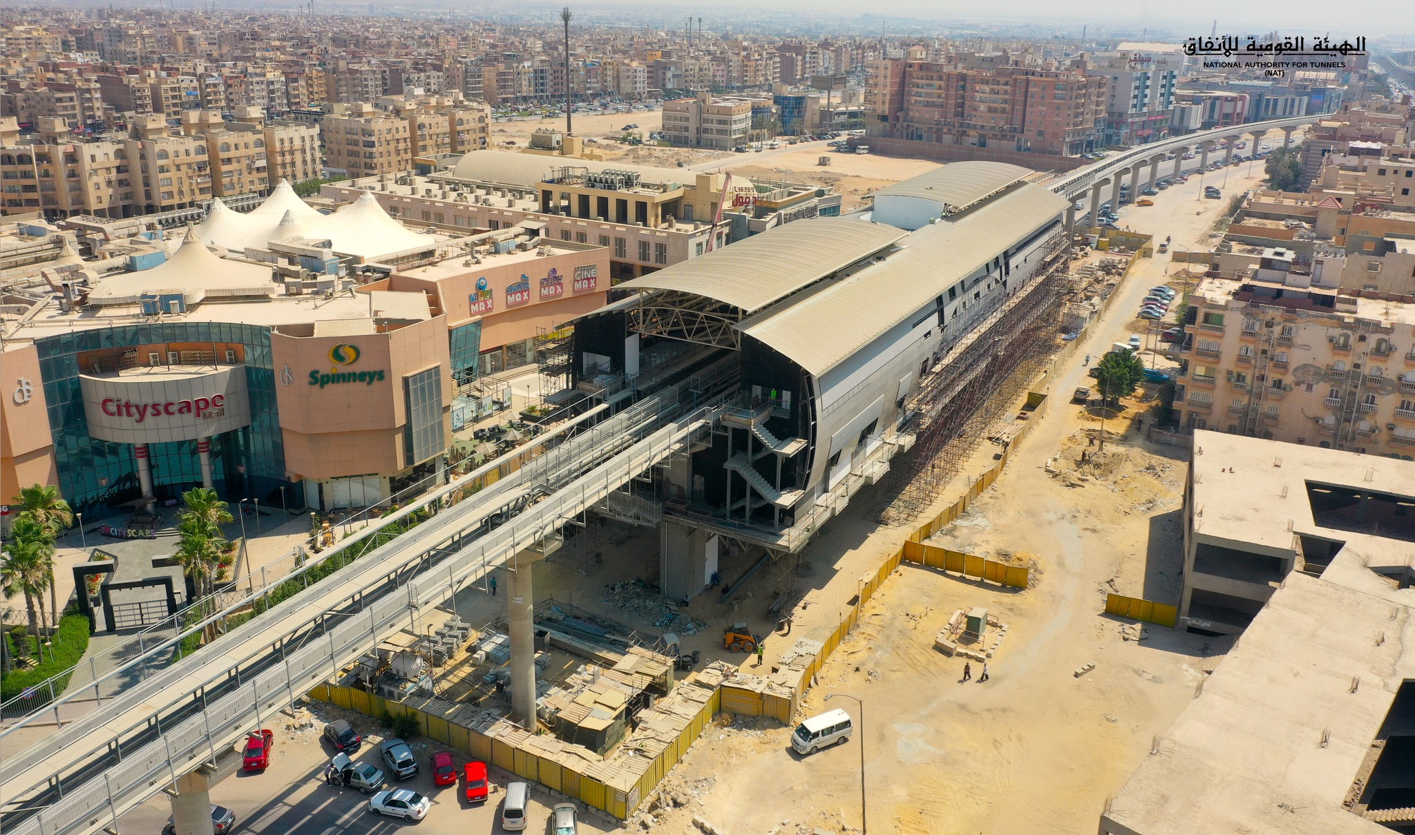 محطة السادات