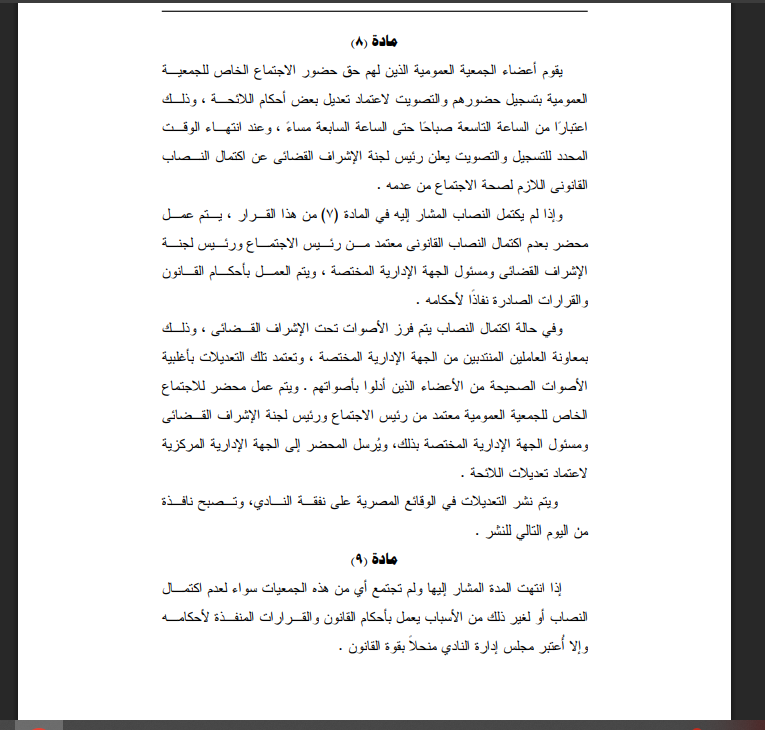 5 - Copy