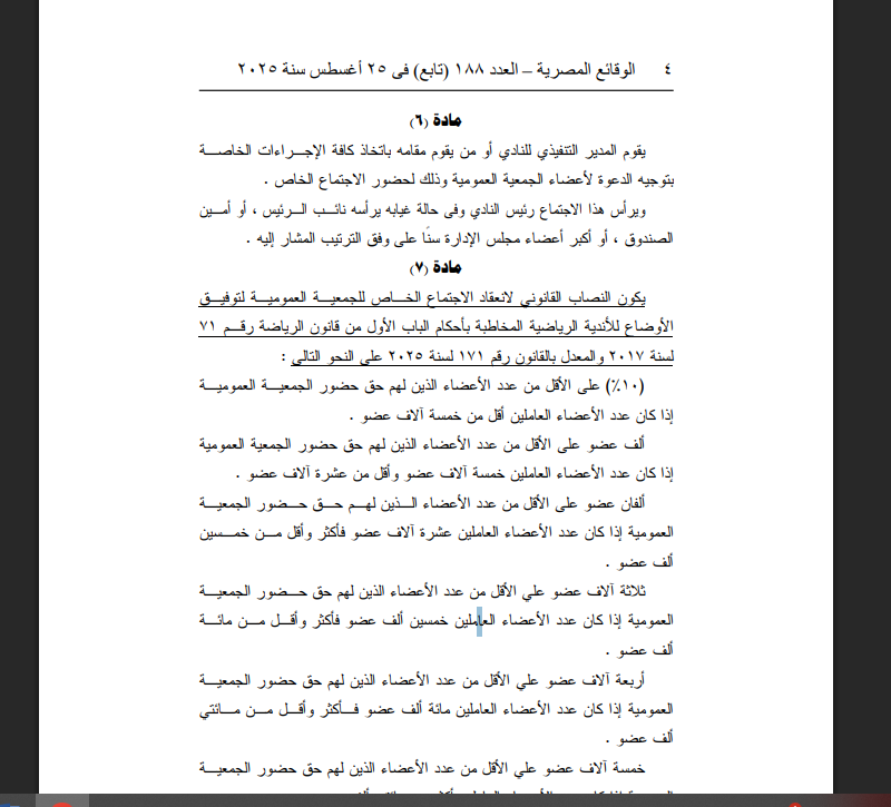 4 - Copy