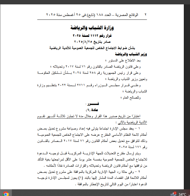 2 - Copy