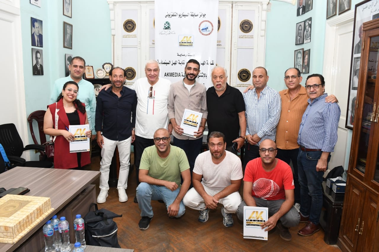 أشرف زكى ومسعد فوده يشهدان توزيع جوائز مسابقة السيناريو التليفزيوني  (3)