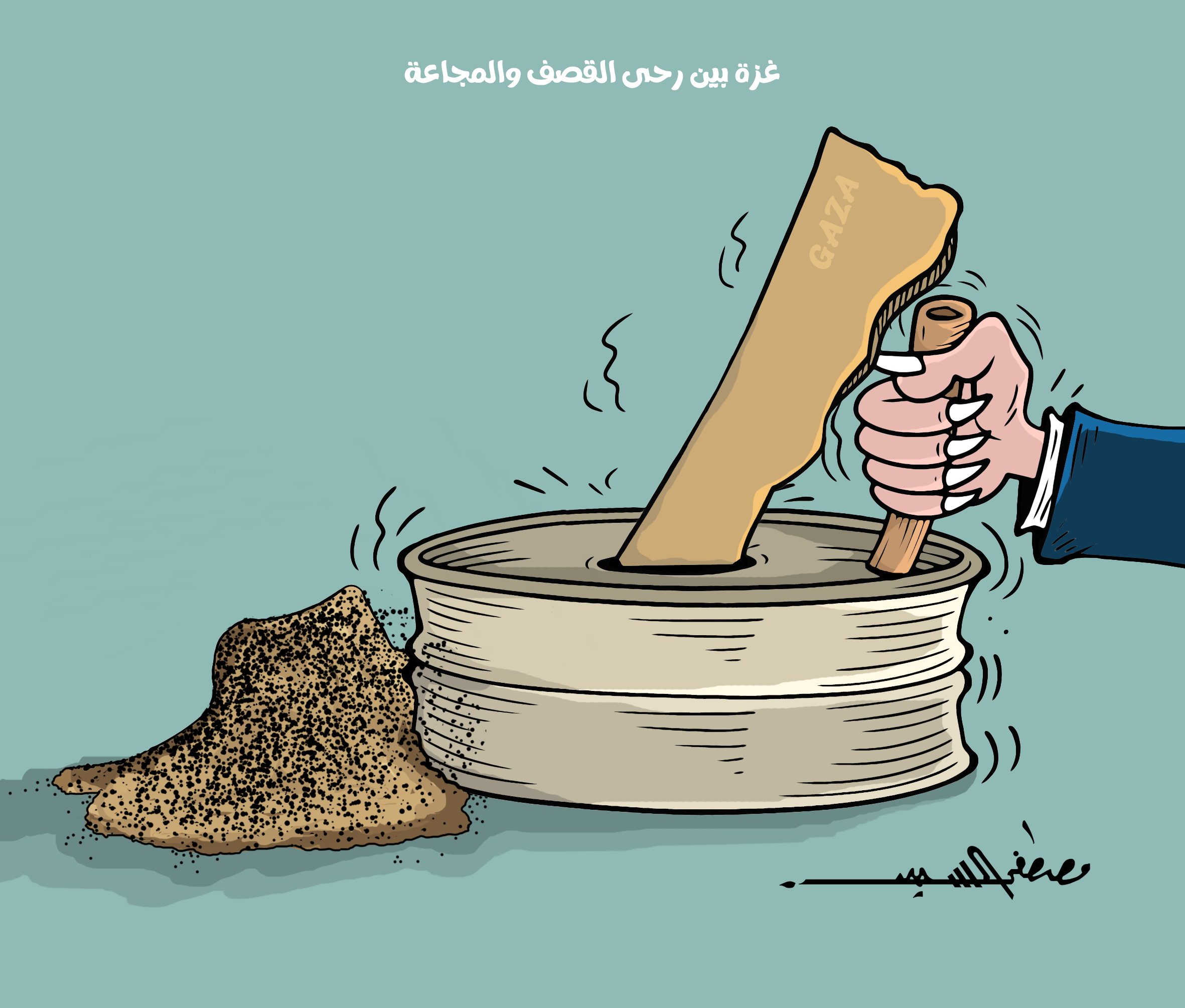 كاريكاتير مصطفى السيد كاريكاتير مصطفى السيد