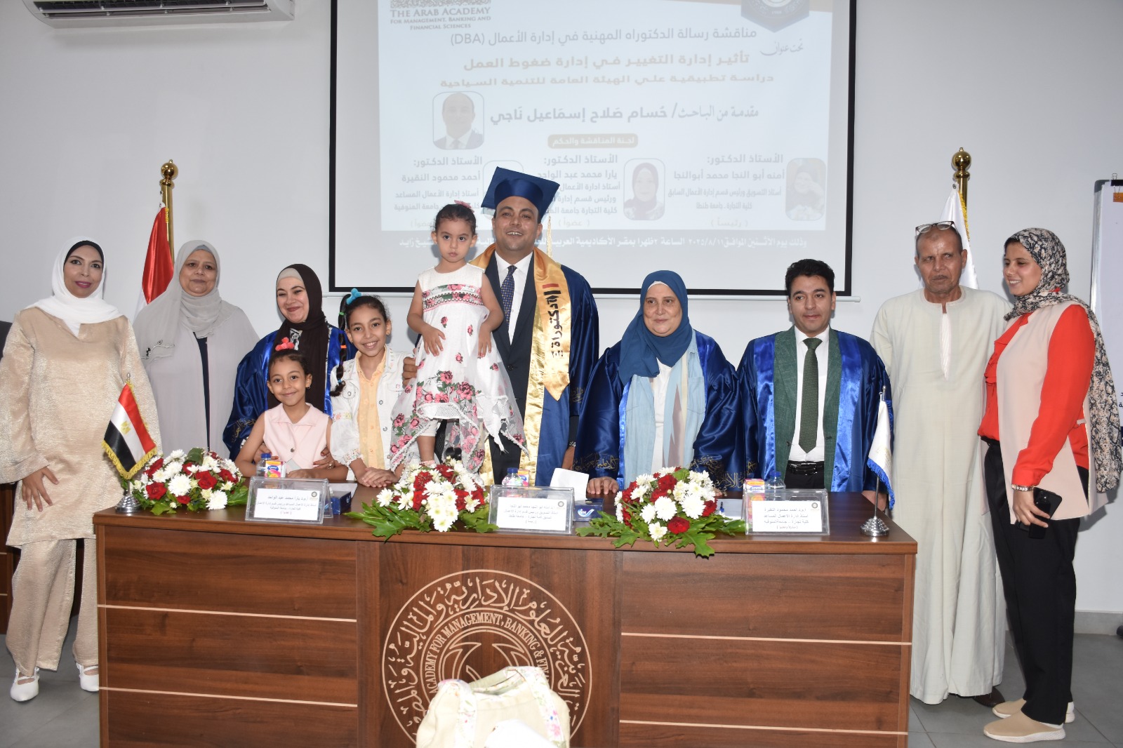 أسرة الباحث حُسام صَلاح إسماعيل نَاجي أسرة الباحث حُسام صَلاح إسماعيل نَاجي