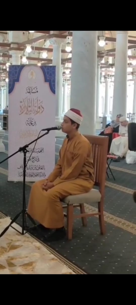 خلال مسابقة دولة التلاوة