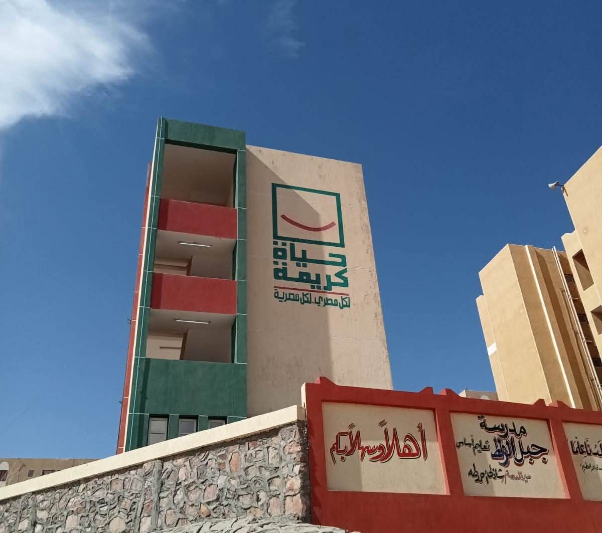 مدارس_1