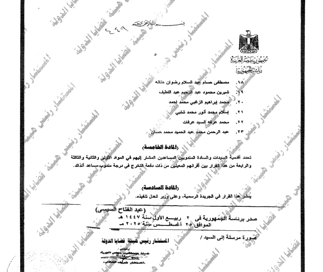 WhatsApp Image 2025-08-26 at 5.29.29 PM WhatsApp Image 2025-08-26 at 5.29.29 PM