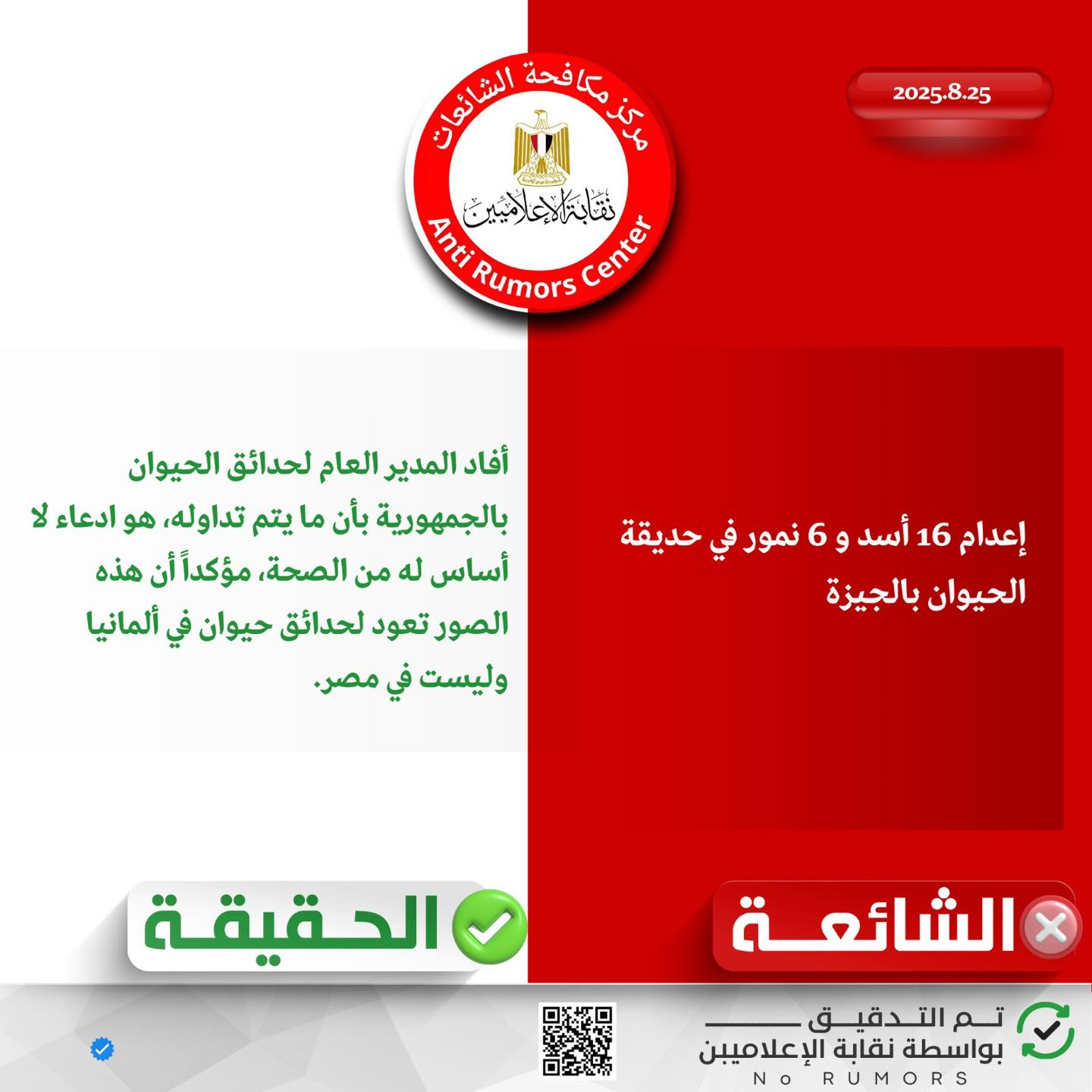 538981083_122145131564703938_2037380599837629803_n