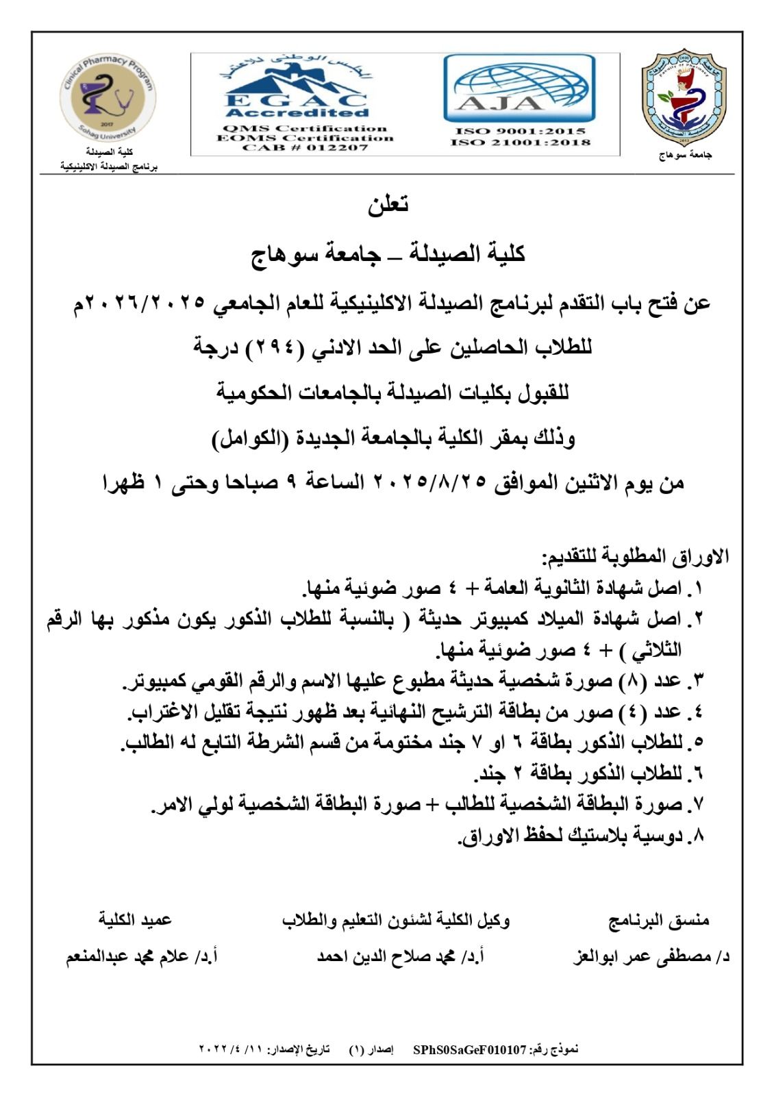 537640222_10002602893173129_5438472504096389890_n