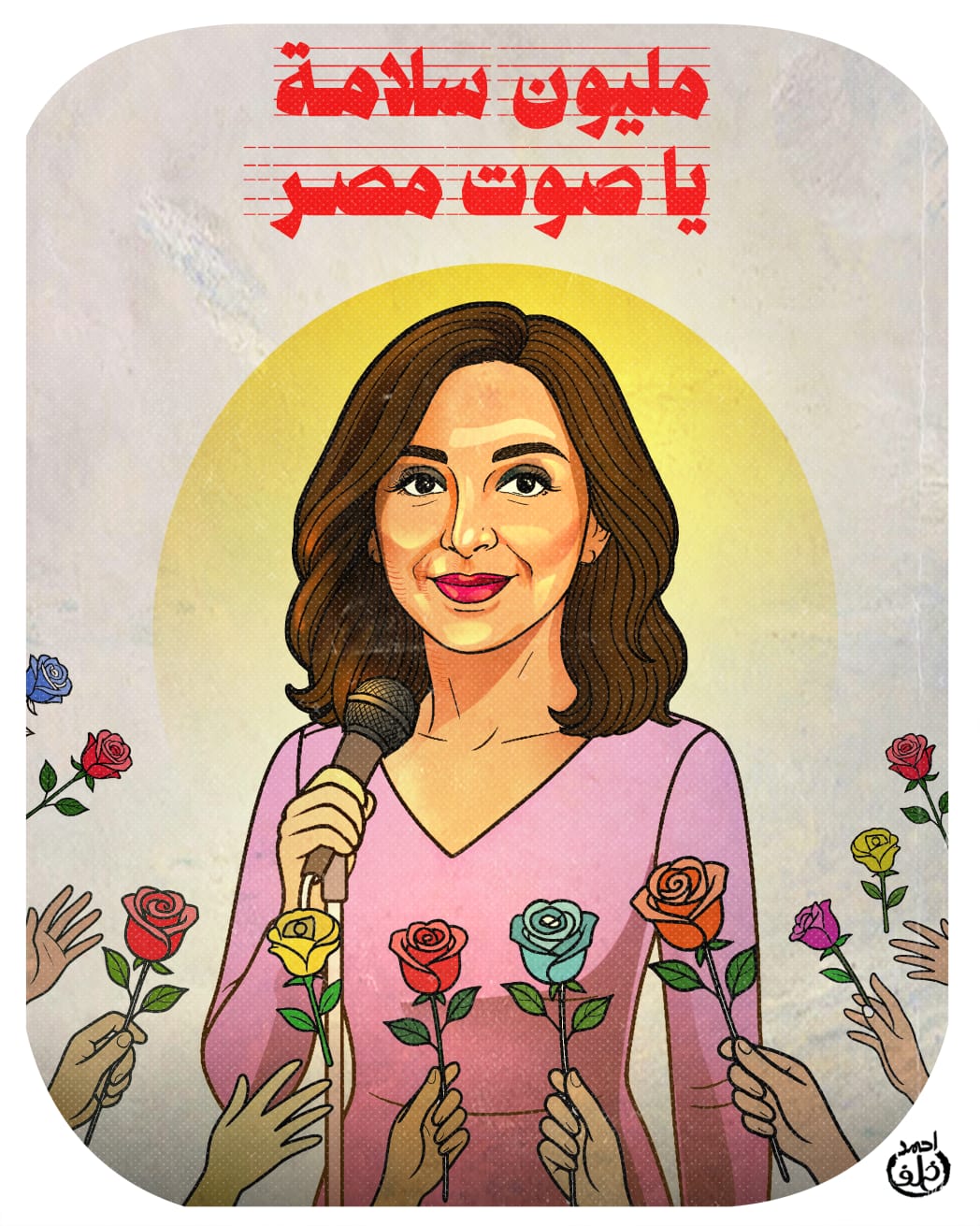 3fd50d38-07d9-4dae-a5d3-65cc58f21283