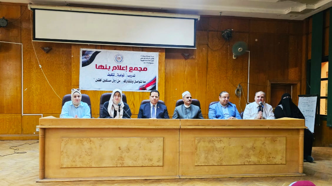 المشاركين بالندوة التثقيفية