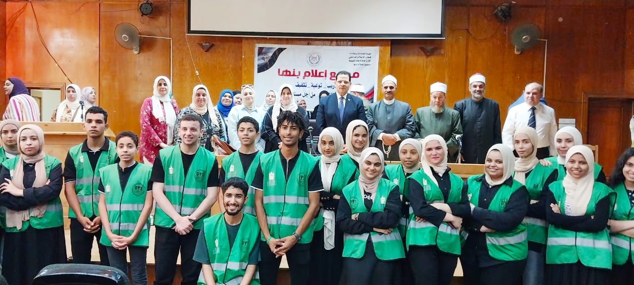 بعد الندوة التثقيفية