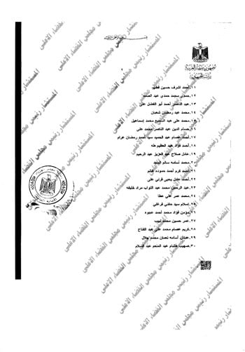 نسخة-رئيس-المجلس-القضاء-الاعلى-2