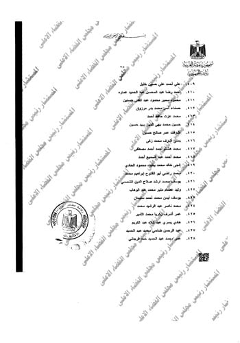 نسخة-رئيس-المجلس-القضاء-الاعلى-25