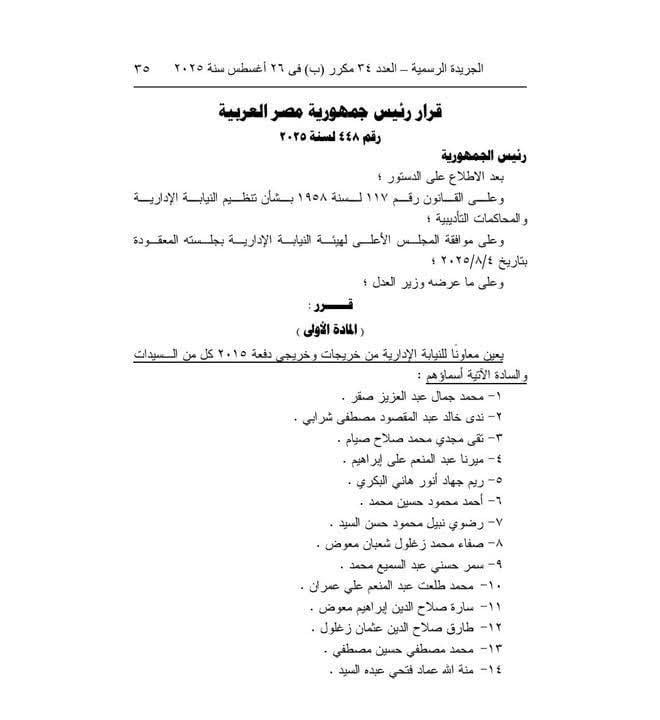 WhatsApp Image 2025-08-26 at 10.05.39 PM (2)