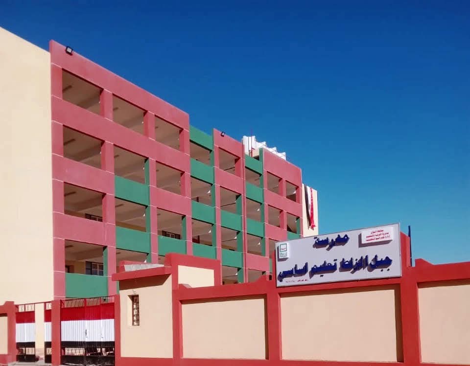 مدارس جديدة