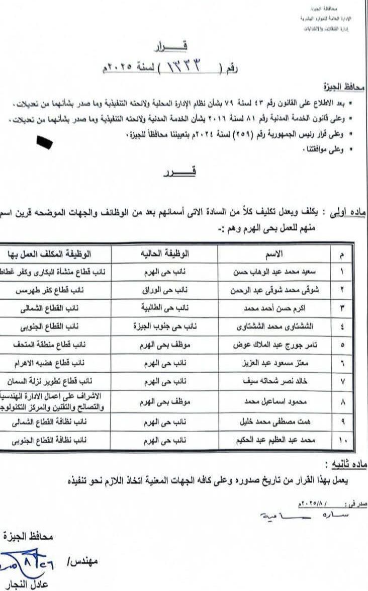 WhatsApp Image 2025-08-27 at 4.24.35 PM