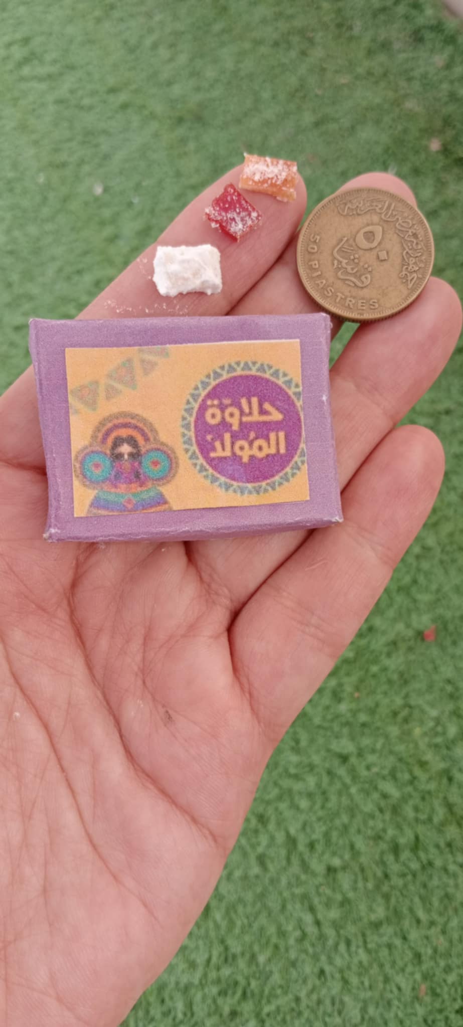 حلوى المولد