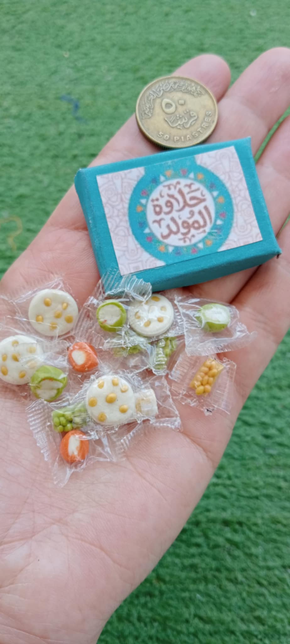 حلاوة المولد