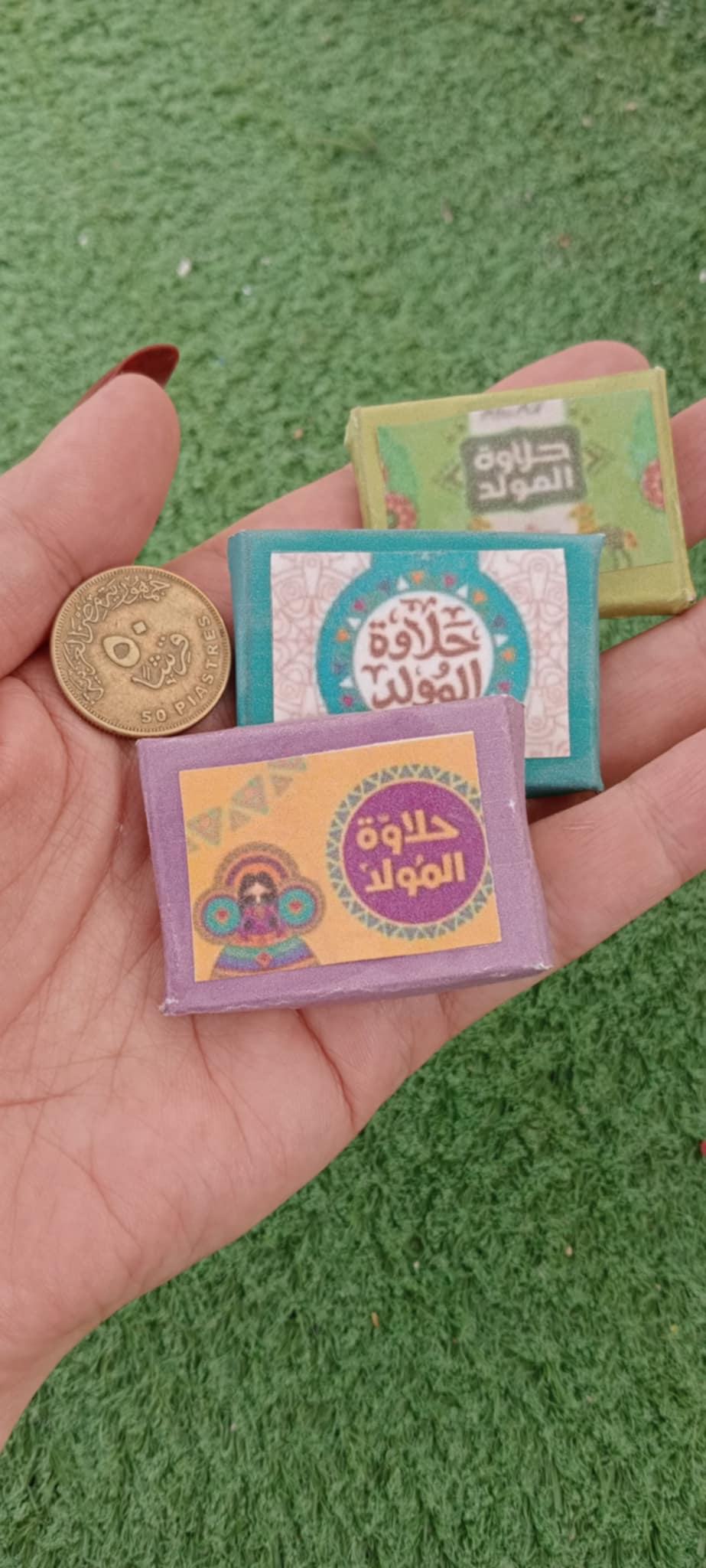 مصغرات