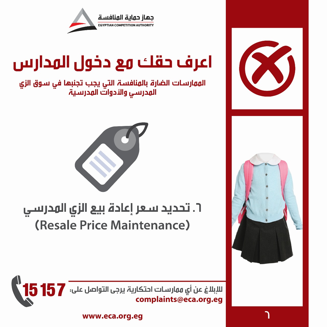 WhatsApp Image 2025-08-27 at 1.16.26 PM (3)