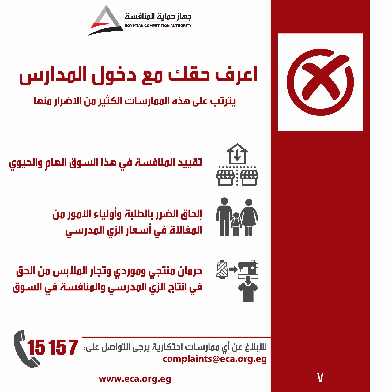 WhatsApp Image 2025-08-27 at 1.16.26 PM (4)