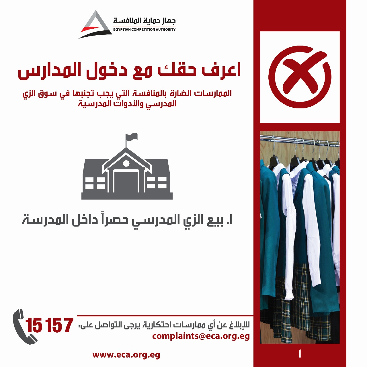 WhatsApp Image 2025-08-27 at 1.16.25 PM