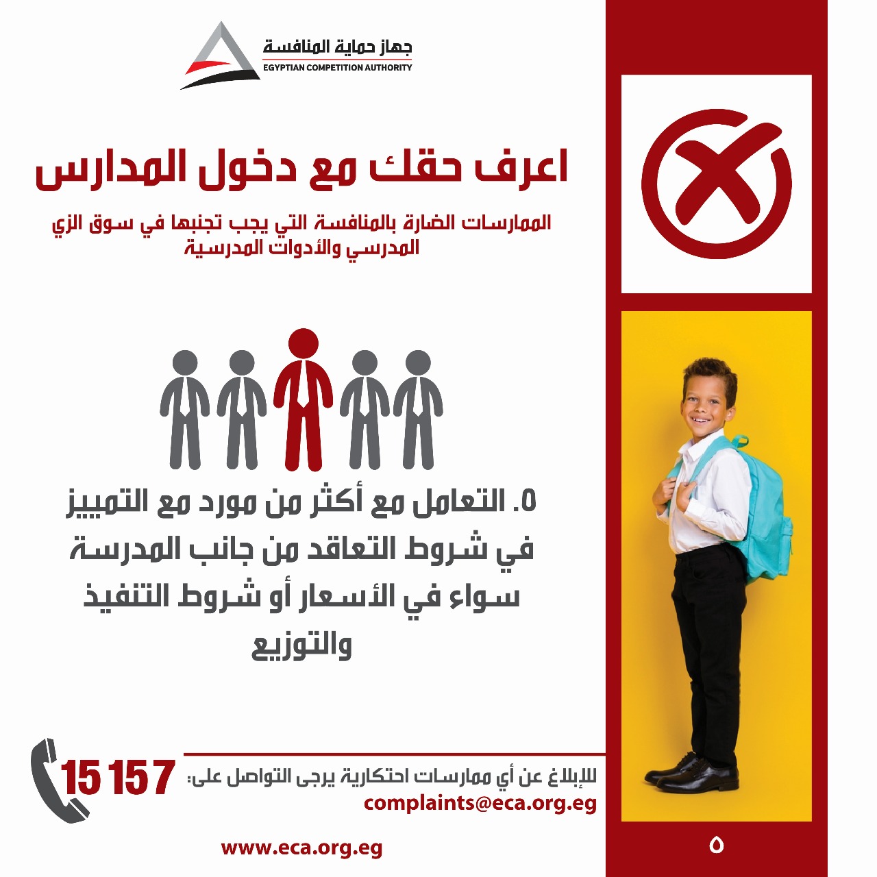 WhatsApp Image 2025-08-27 at 1.16.26 PM