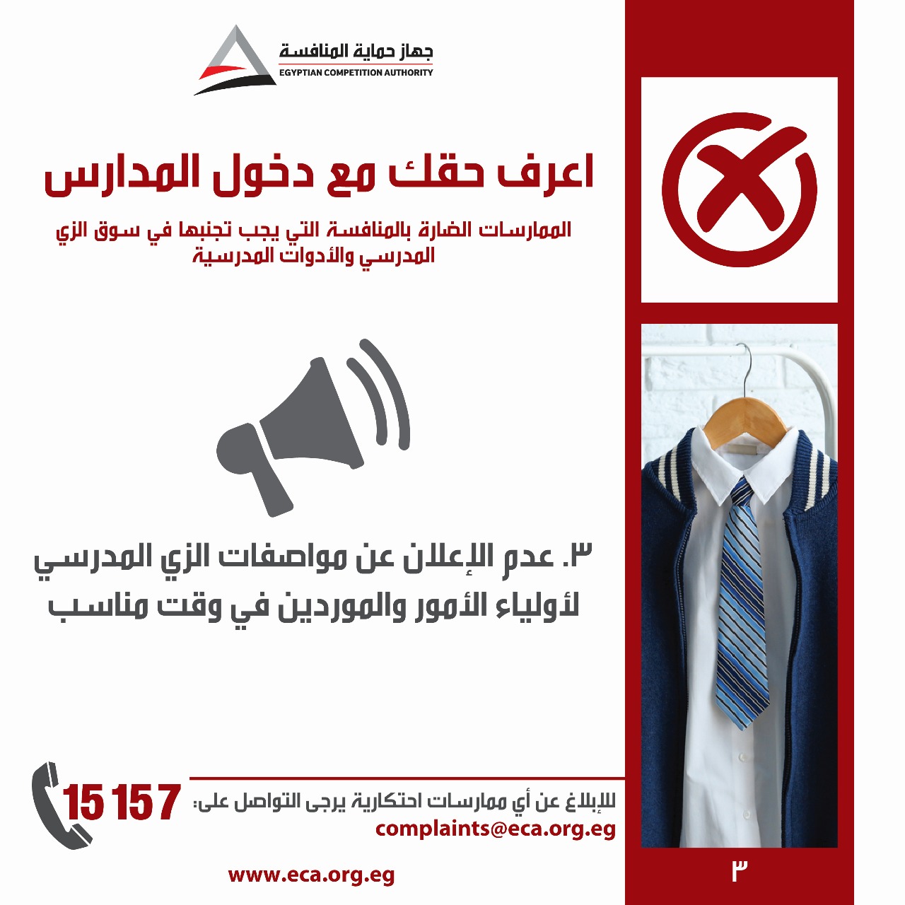 WhatsApp Image 2025-08-27 at 1.16.26 PM