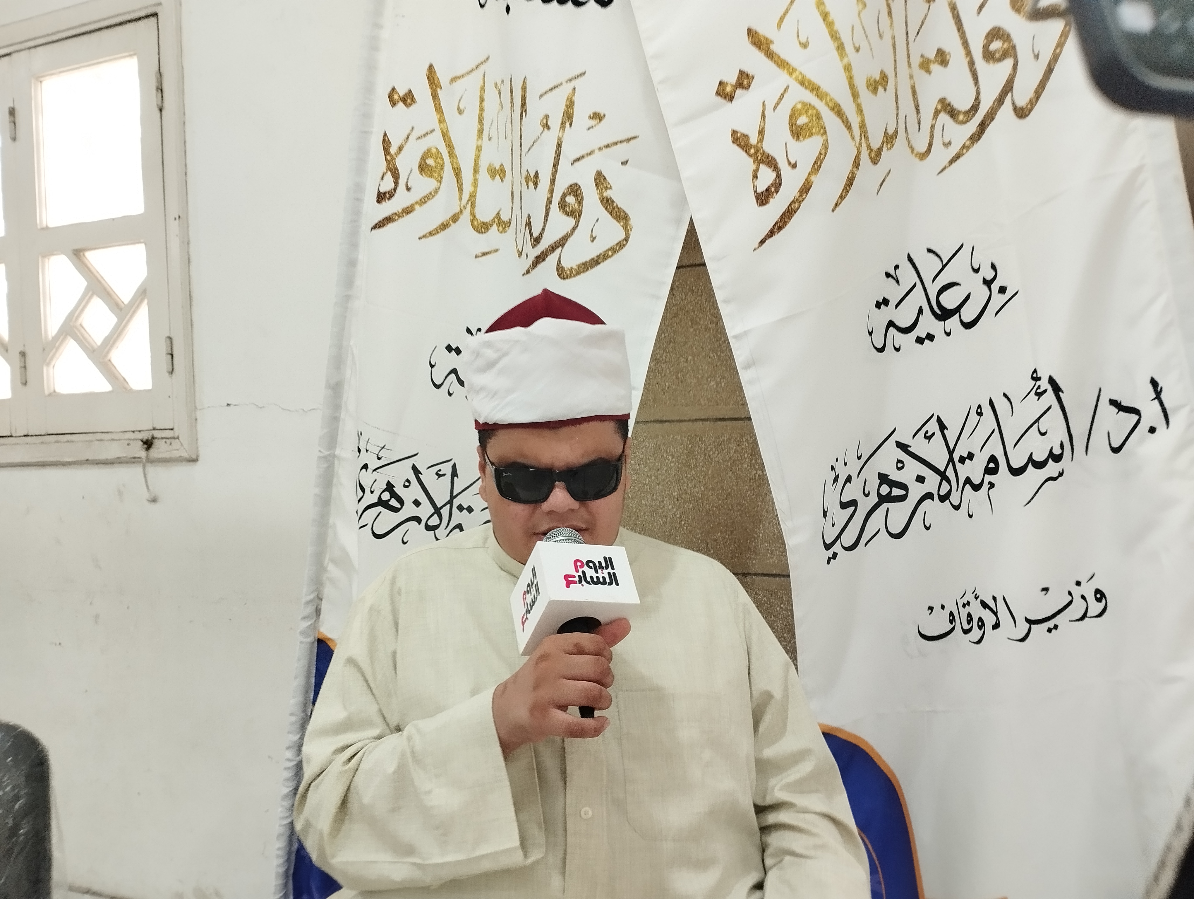 محمد العشري أحد المتسابقين في مسابقة دولة التلاوة بالاسكندريه