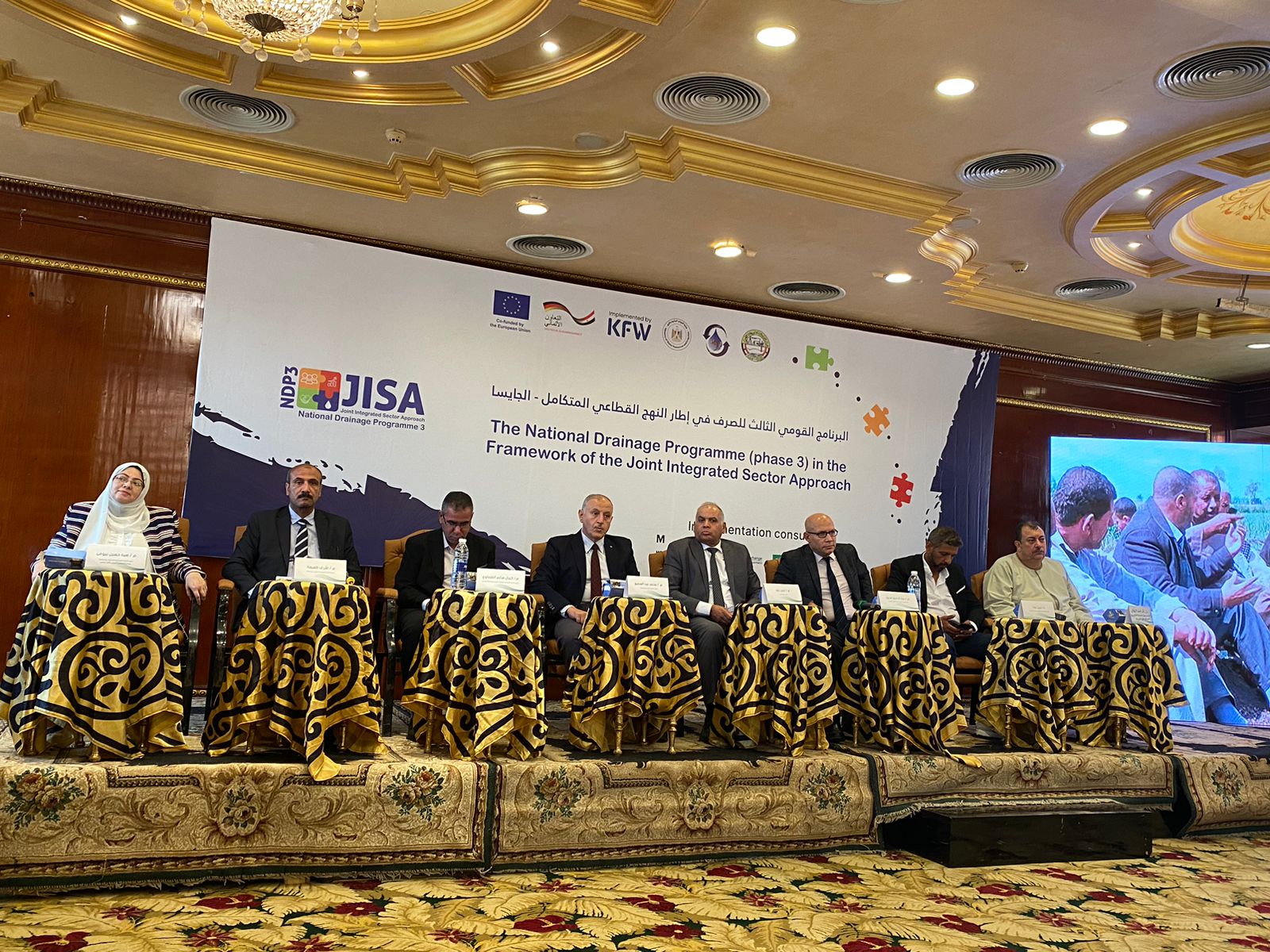  البرنامج القومى الثالث للصرف فى إطار النهج القطاعي المتكامل - الجايسا