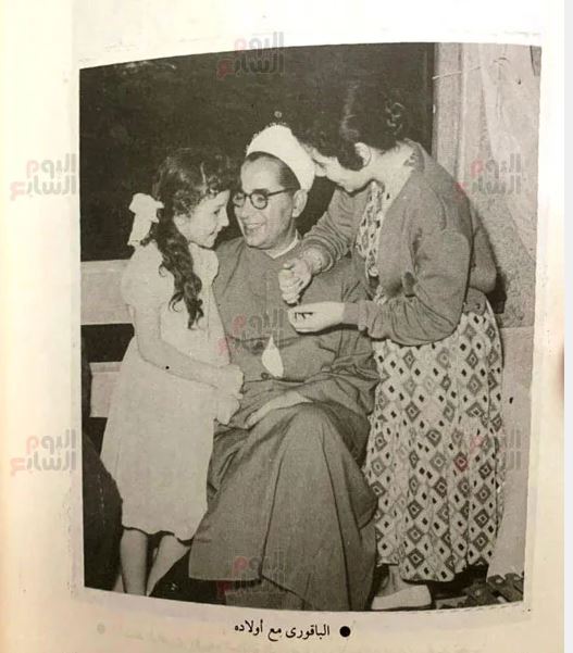 بالباقوري مع أولاده