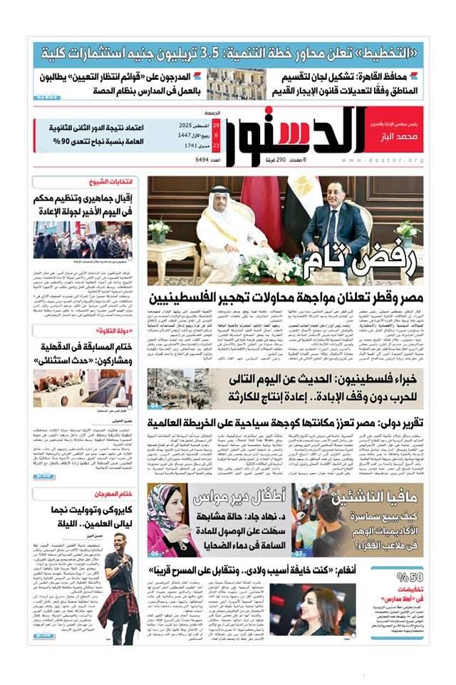 WhatsApp Image 2025-08-28 at 8.41.55 PM