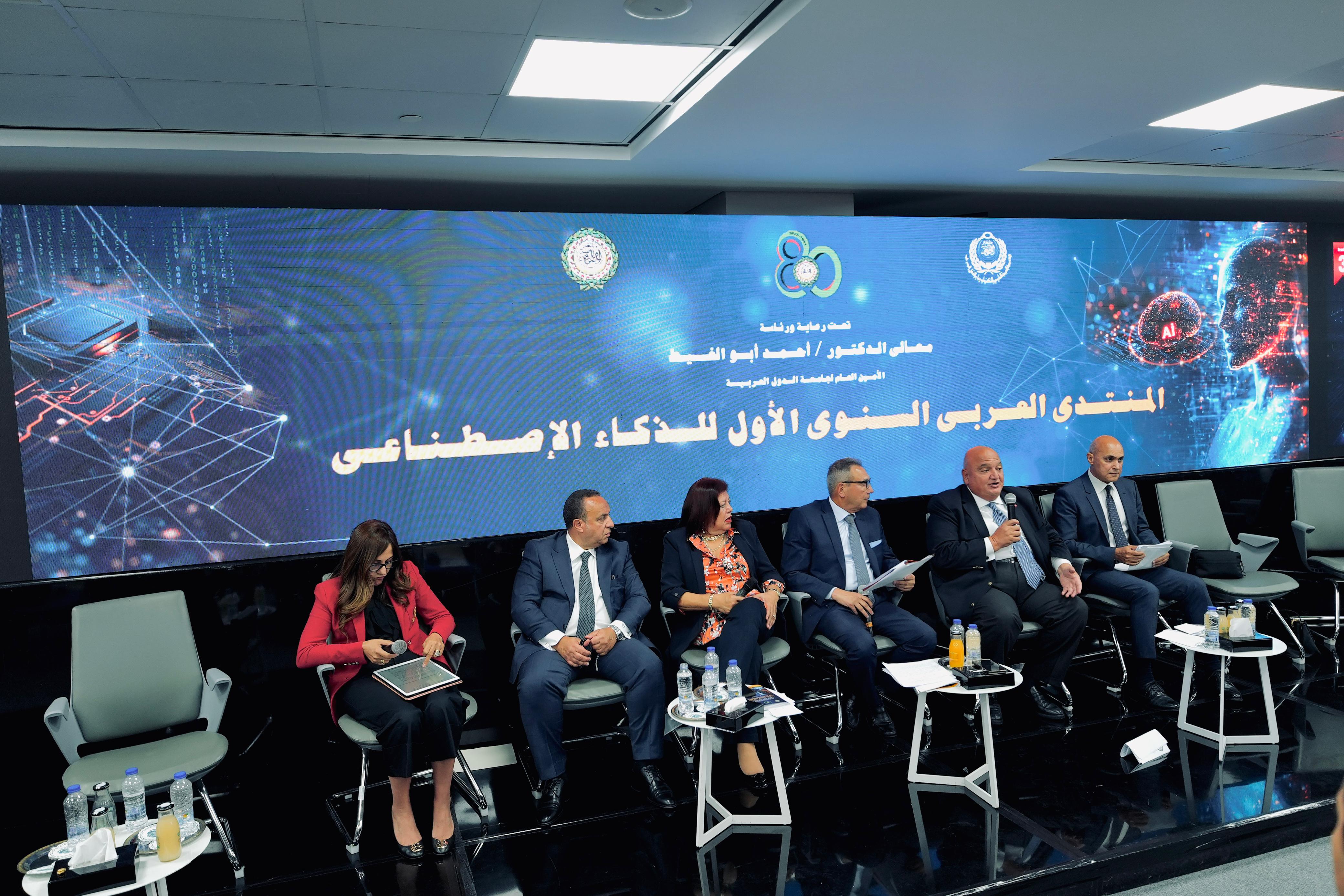 دور مؤسسات التمويل العربية في تفعيل وتنفيذ المبادرة العربية للذكاء الاصطناعي (4)