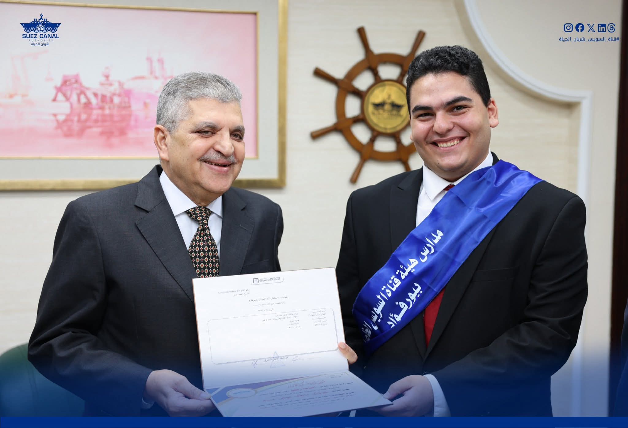 جانب من التكريم 