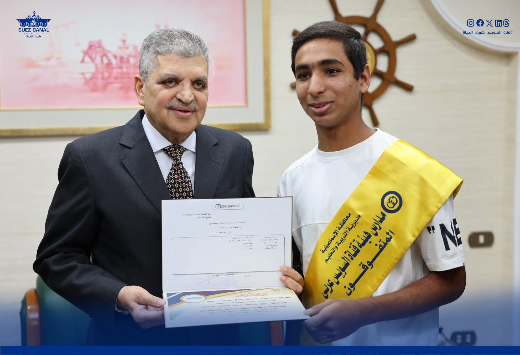 جانب من التكريم 