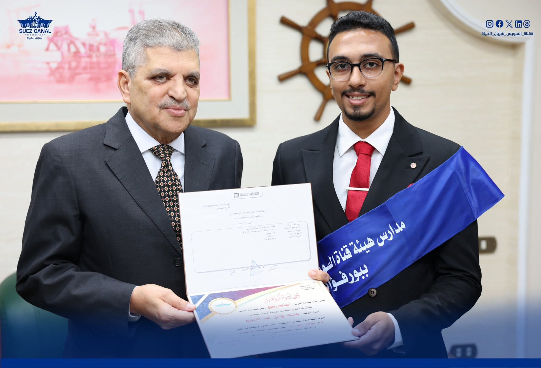 جانب من التكريم 